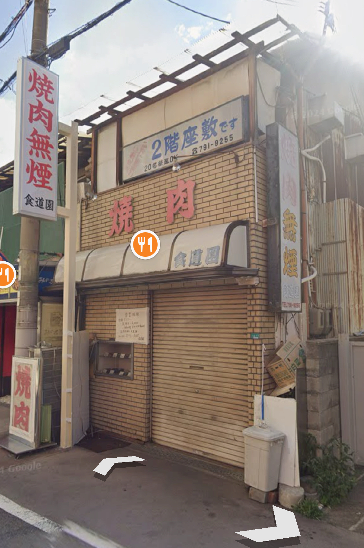 新加美（17.21坪）の店舗物件画像 外観・内観1