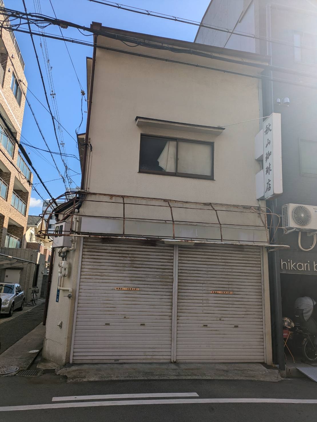 天下茶屋