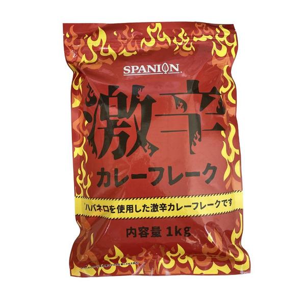 スパイス会社が本気で作ったハバネロを使用した激辛カレーフレーク！溶けやすいフレークタイプの大容量。31種類のスパイスを使用しています♪