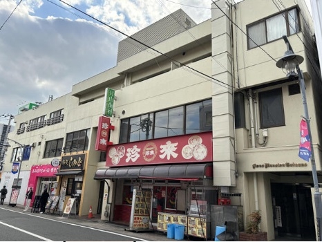 五反野