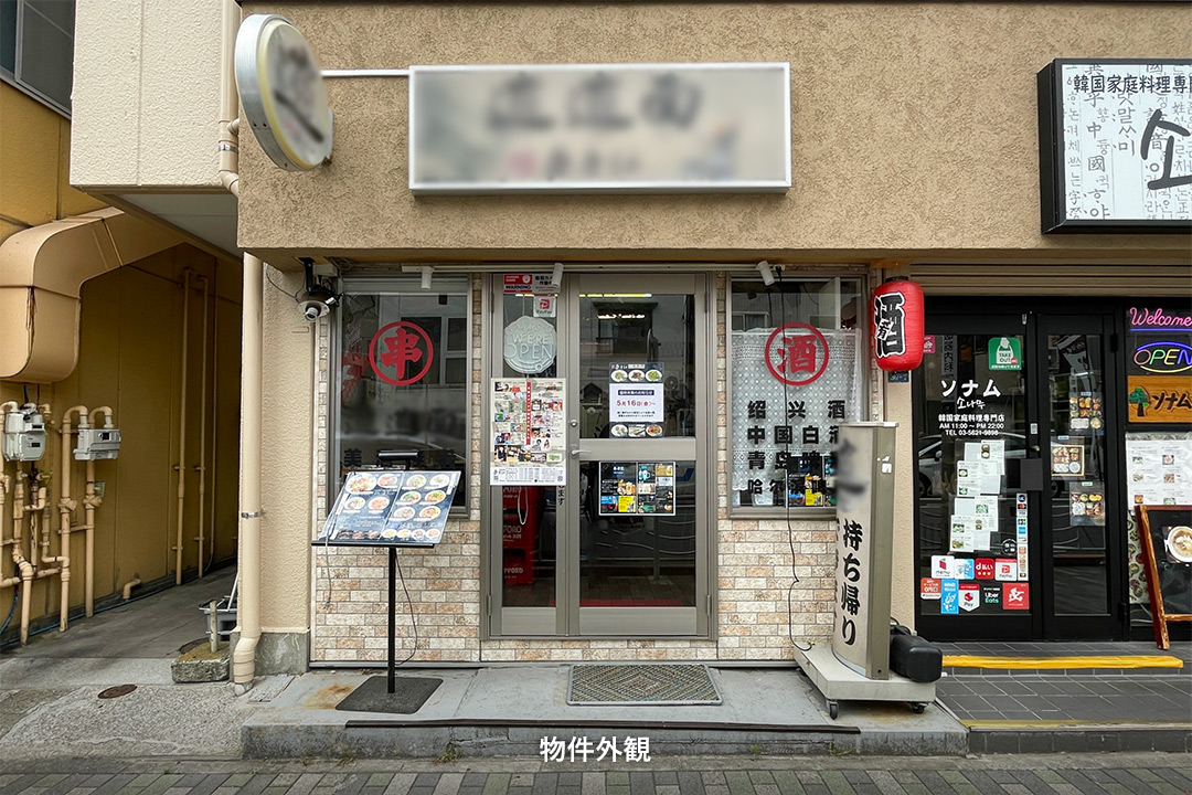 門前仲町