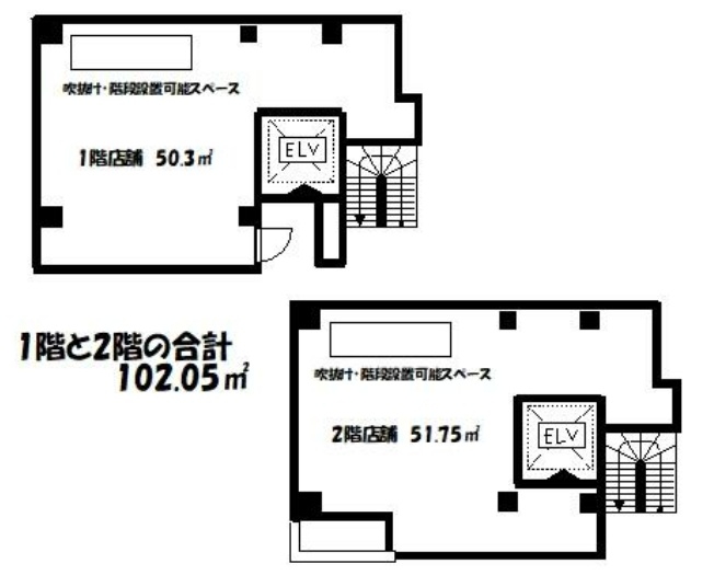 人形町