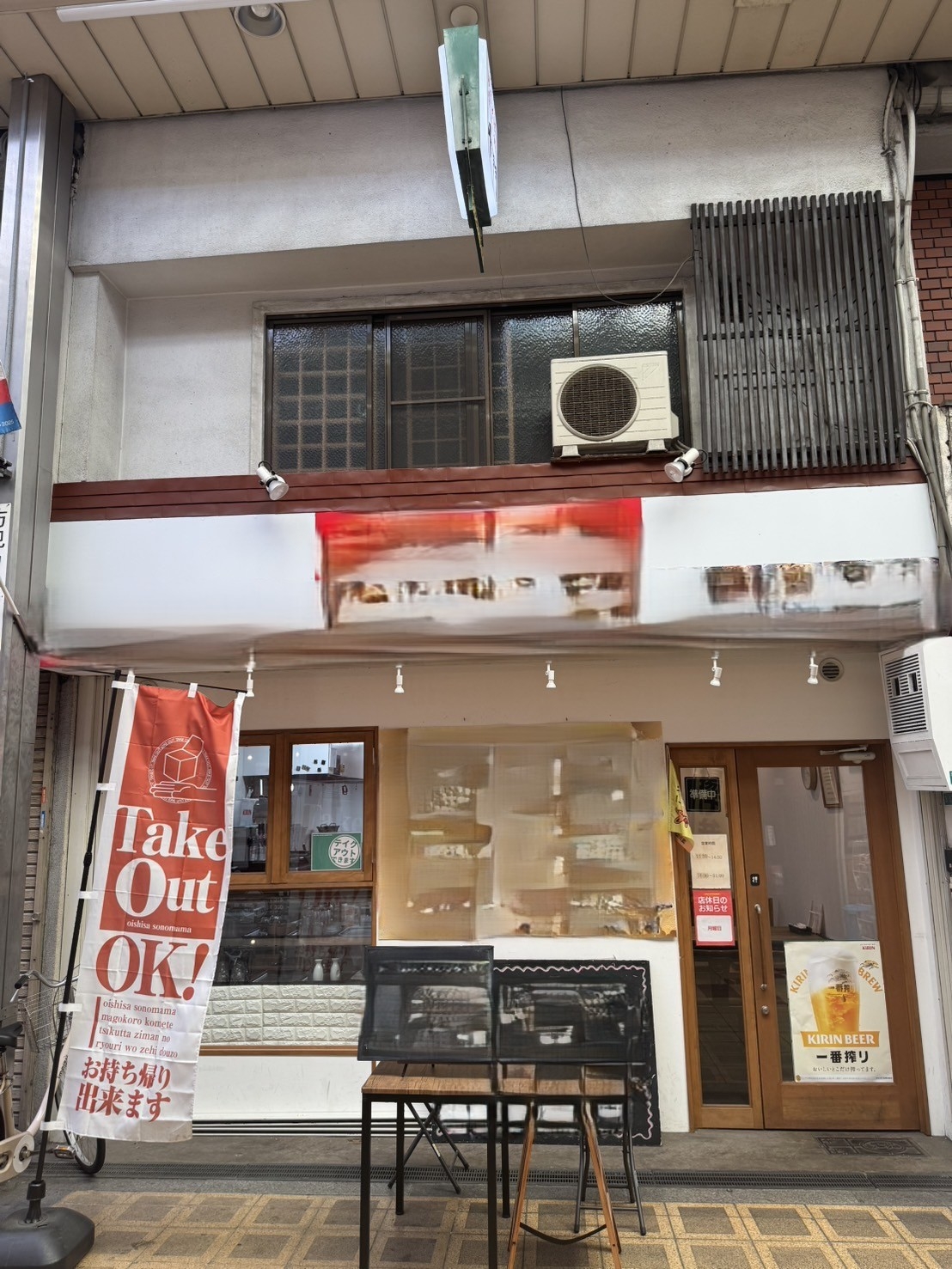 三国（25.41坪）の店舗物件画像 外観・内観1