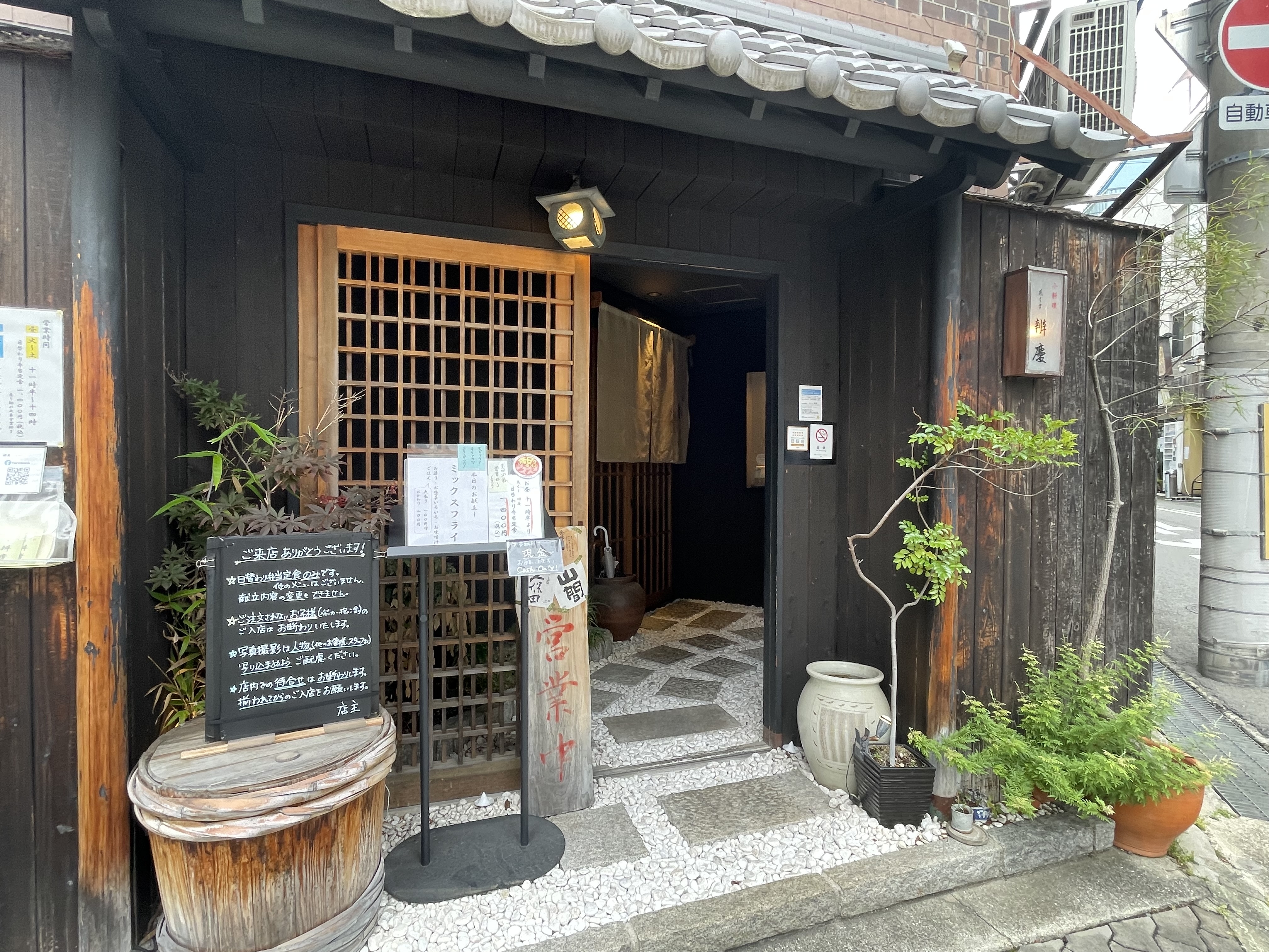 花隈（14.96坪）の店舗物件画像 外観・内観1