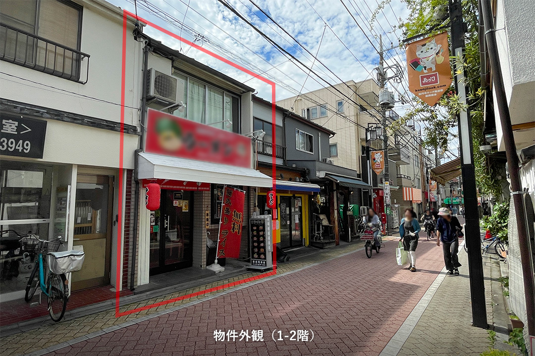 新高円寺