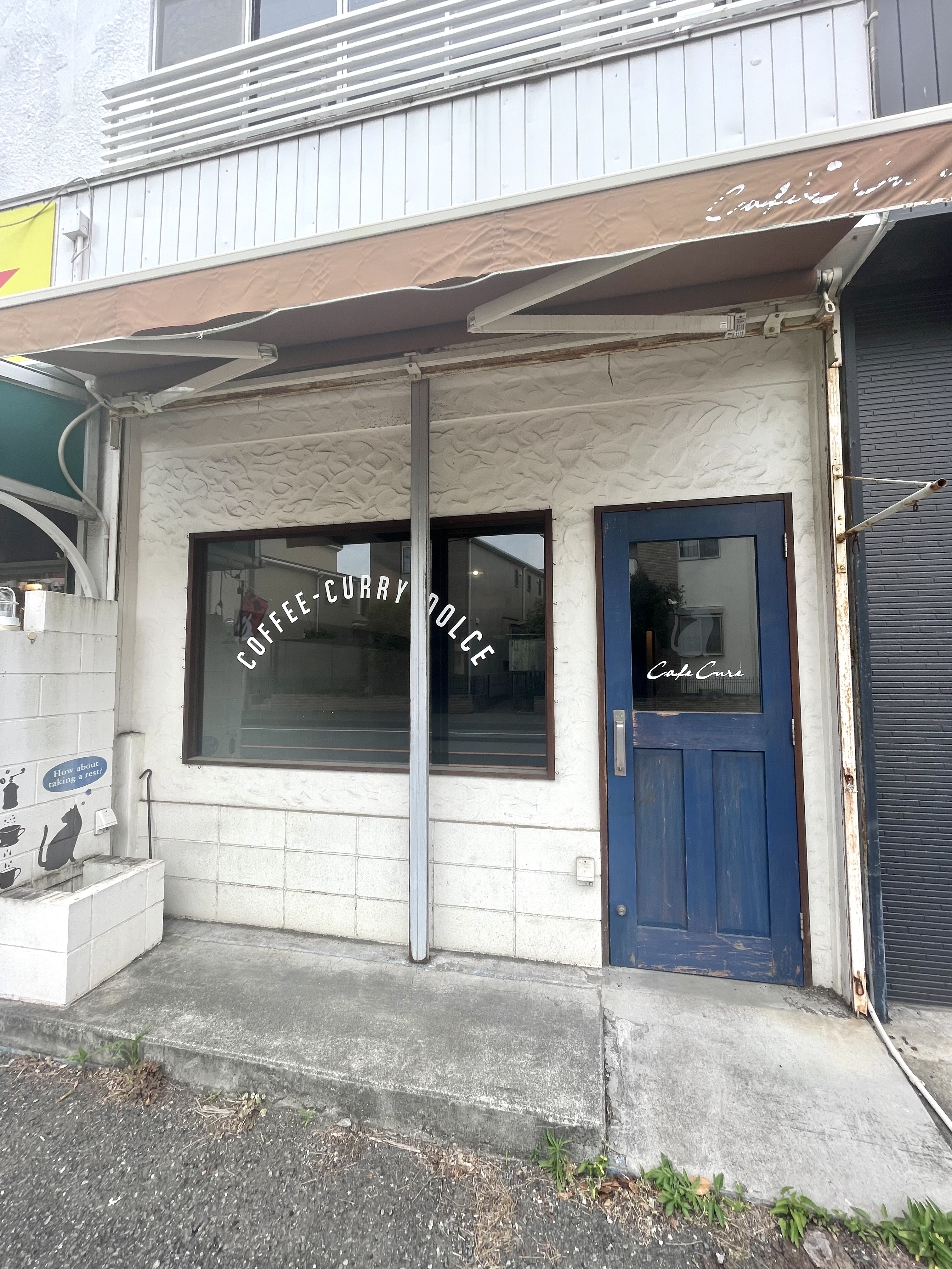 茅ヶ崎