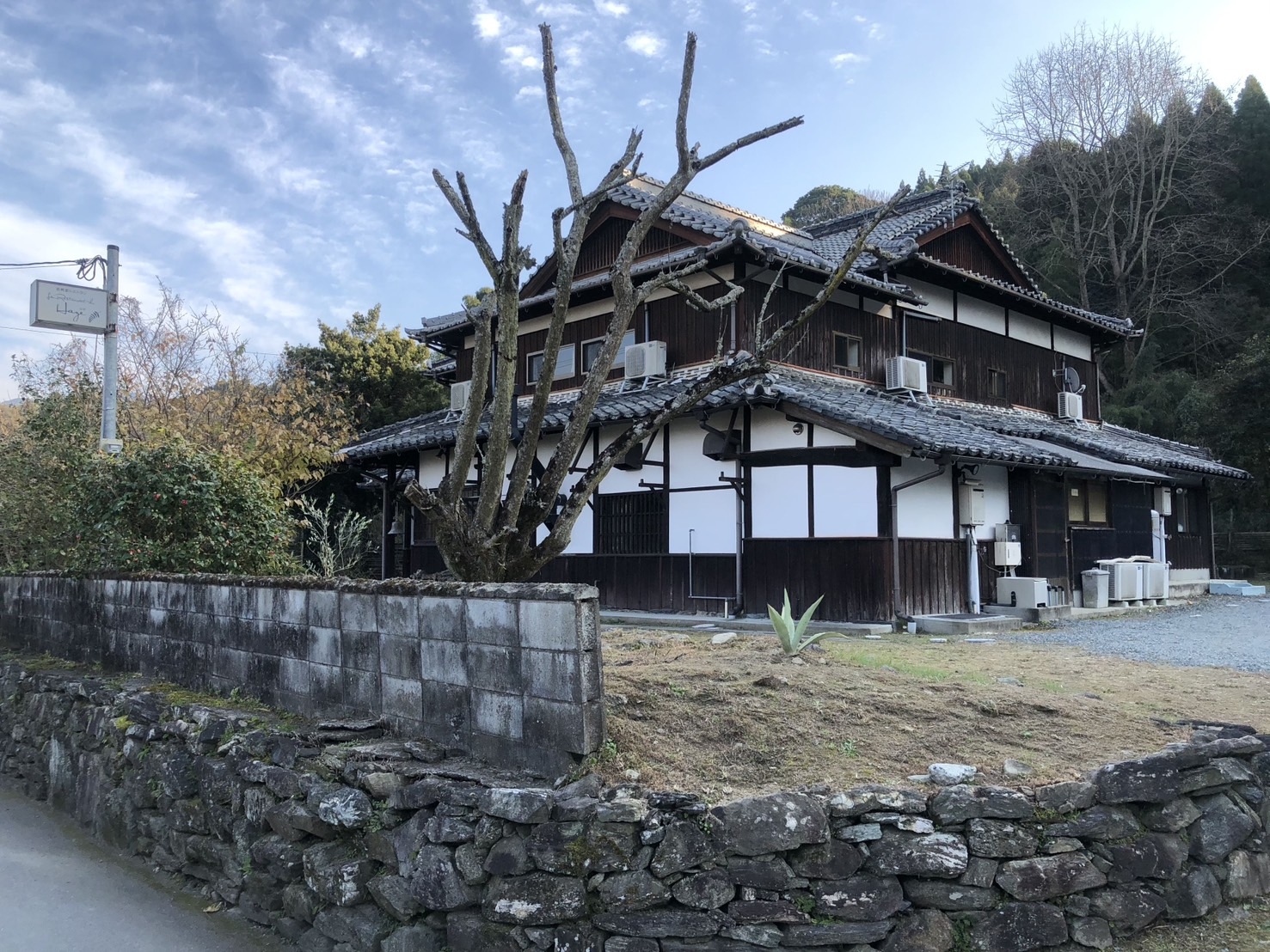 善導寺