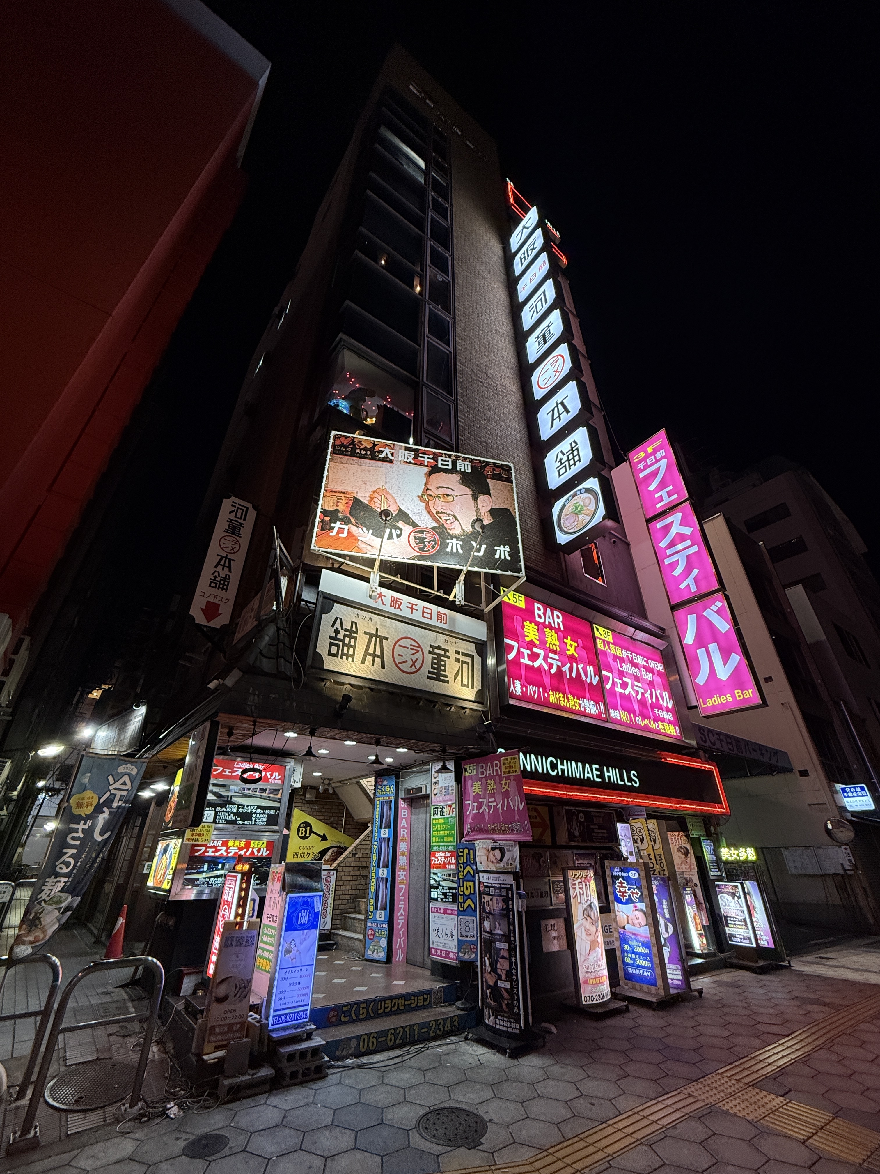 日本橋