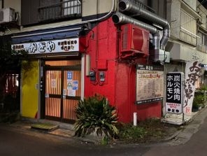 堀切菖蒲園（24.9坪）の店舗物件画像 外観・内観1