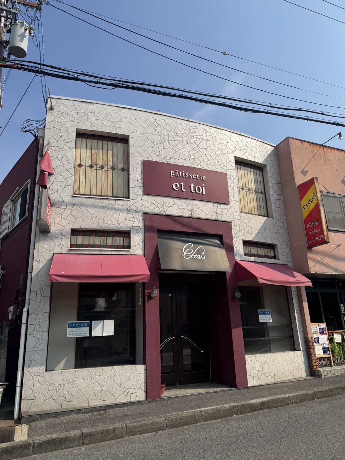 初芝（38.82坪）の店舗物件画像 外観・内観1