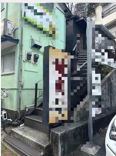 箱根湯本（15.91坪）の店舗物件画像 外観・内観1