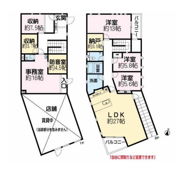 本庄