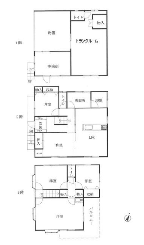 川越