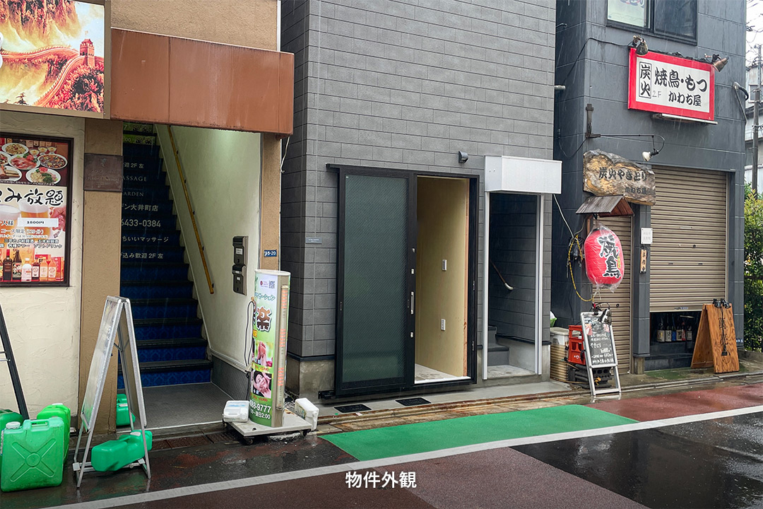 大井町