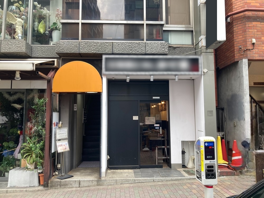 目黒（9.66坪）の店舗物件画像 外観・内観1