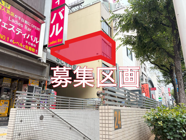 なんば
