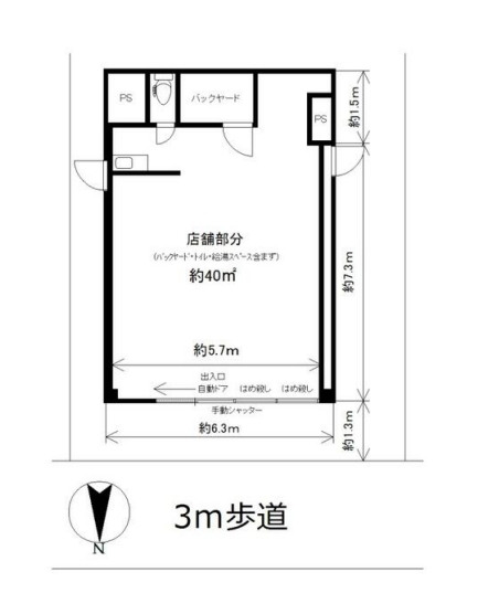 坂戸