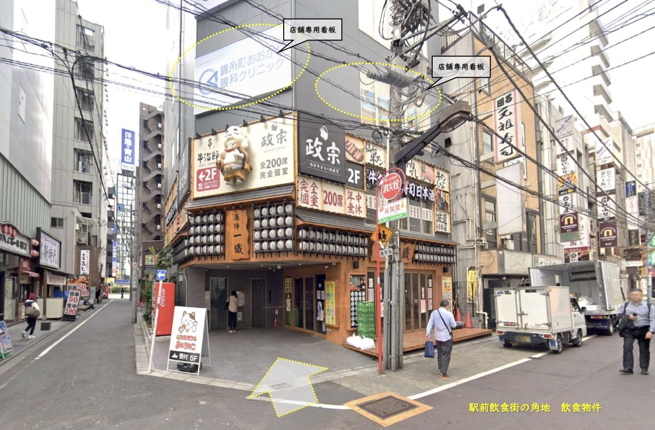 錦糸町（63.9坪）の店舗物件画像 外観・内観1