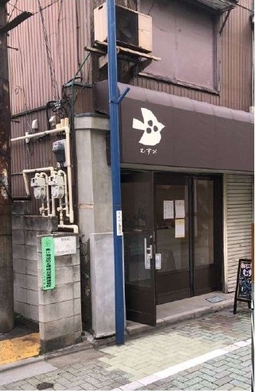 北千住