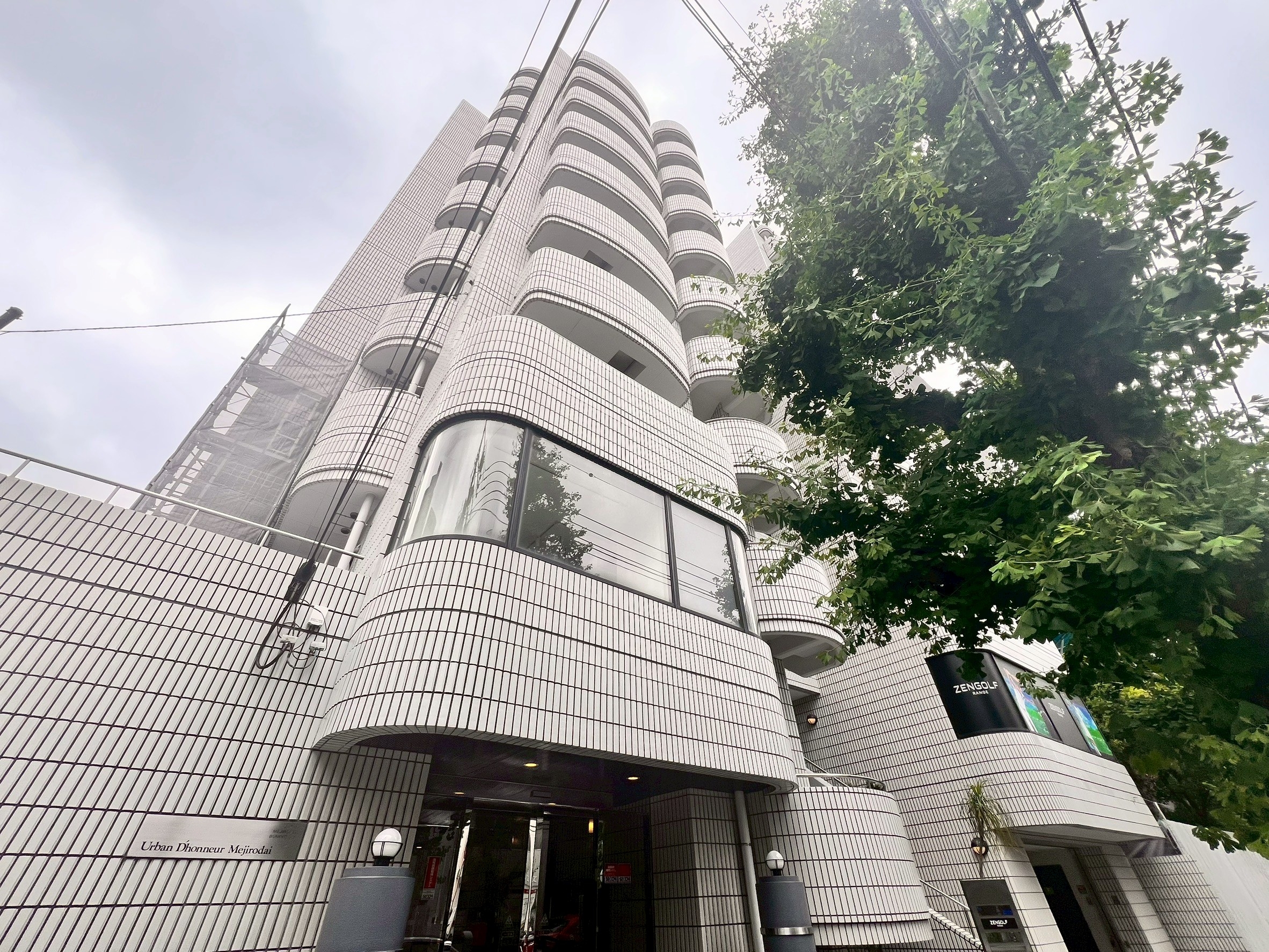 護国寺