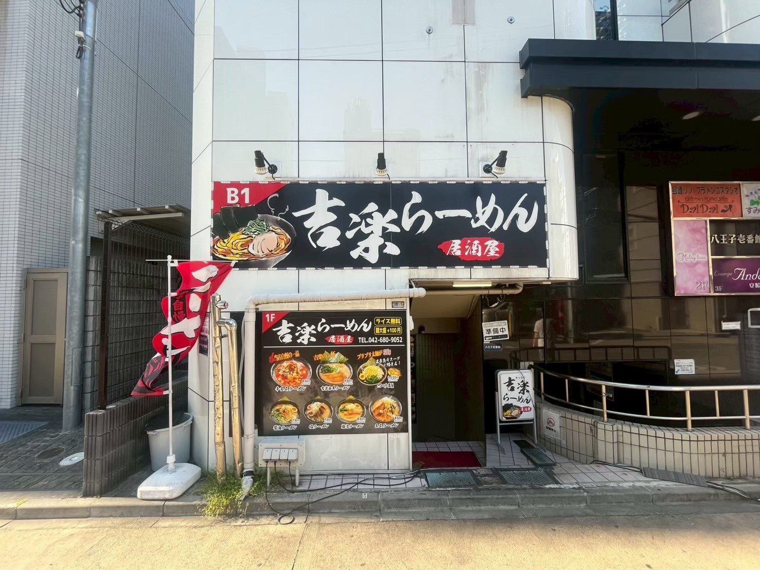 八王子（12.7坪）の店舗物件画像 外観・内観1