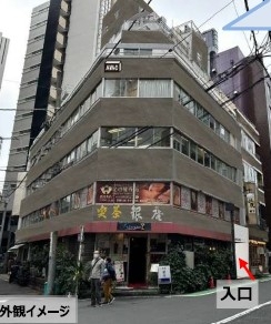 恵比寿