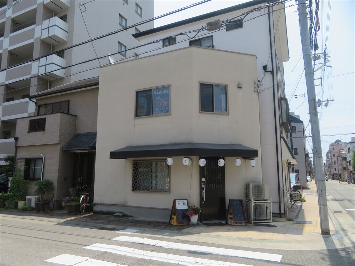 板宿