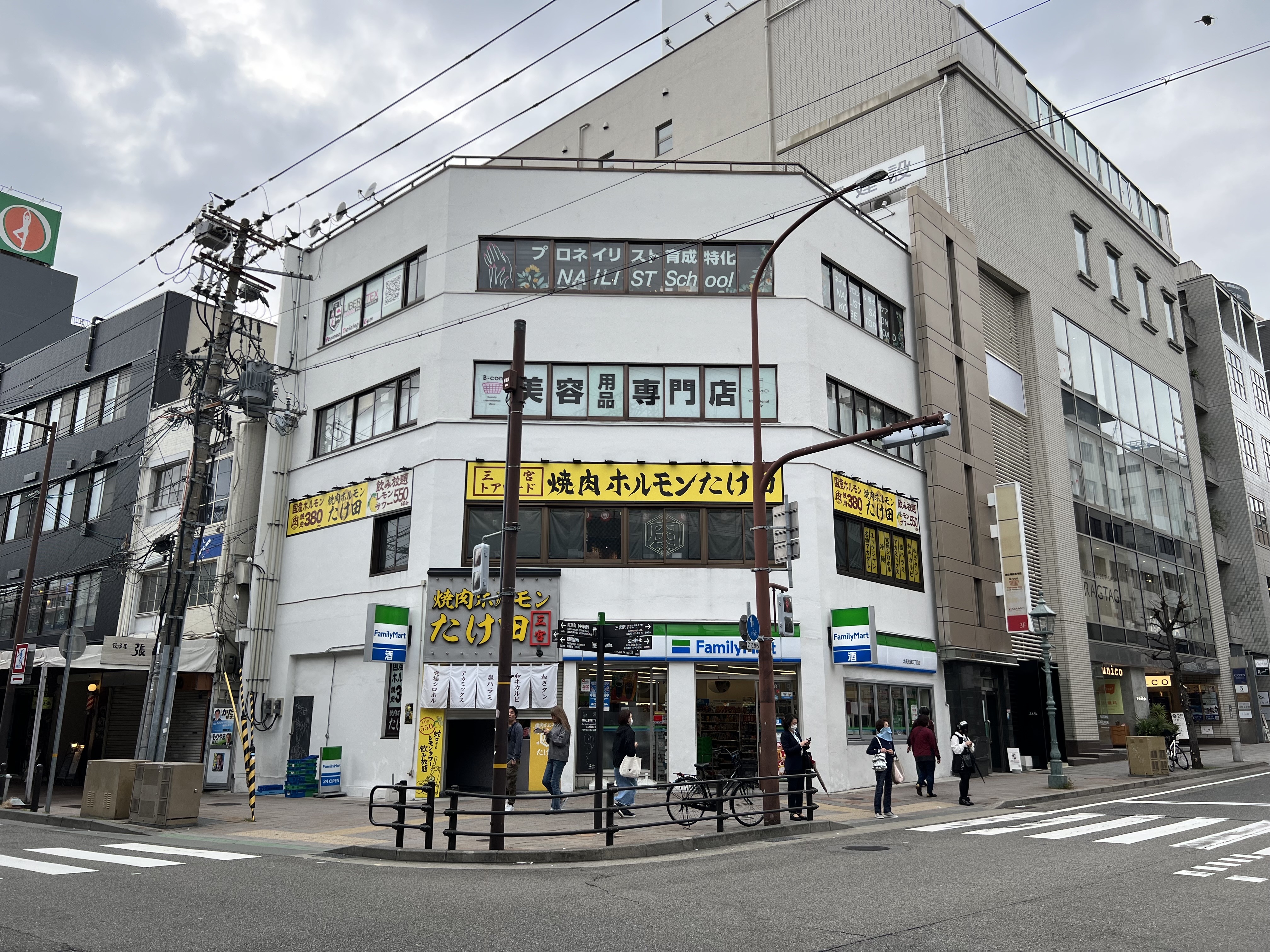 三ノ宮