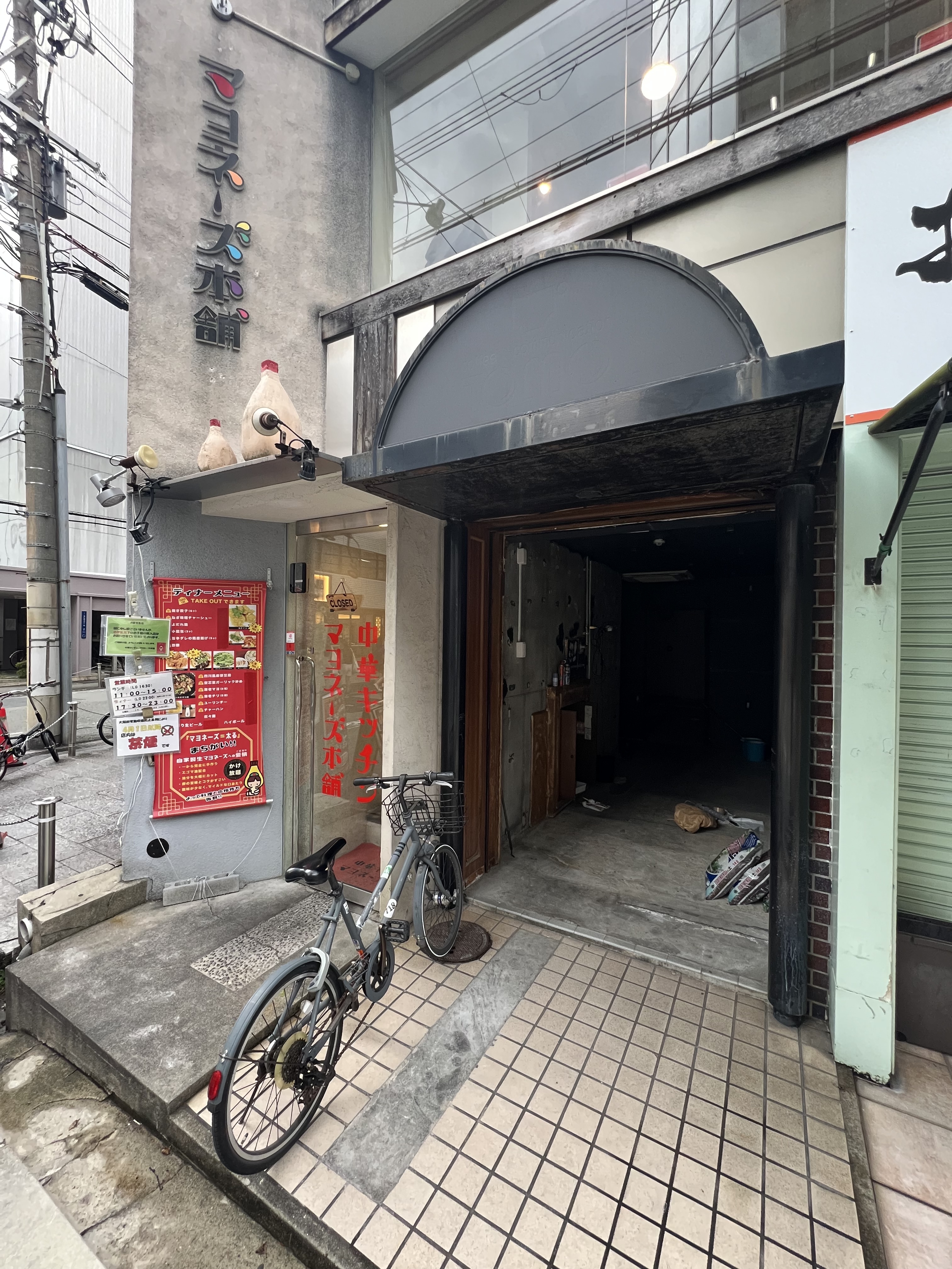 心斎橋