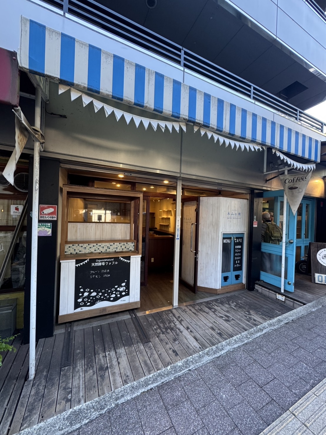 県庁前