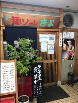 西葛西