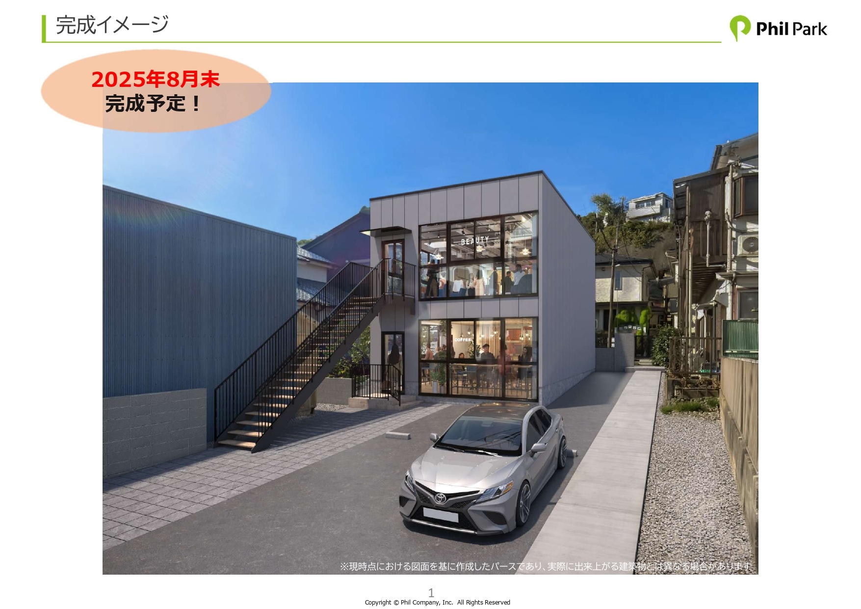 星川（67.56坪）の店舗物件画像 外観・内観1