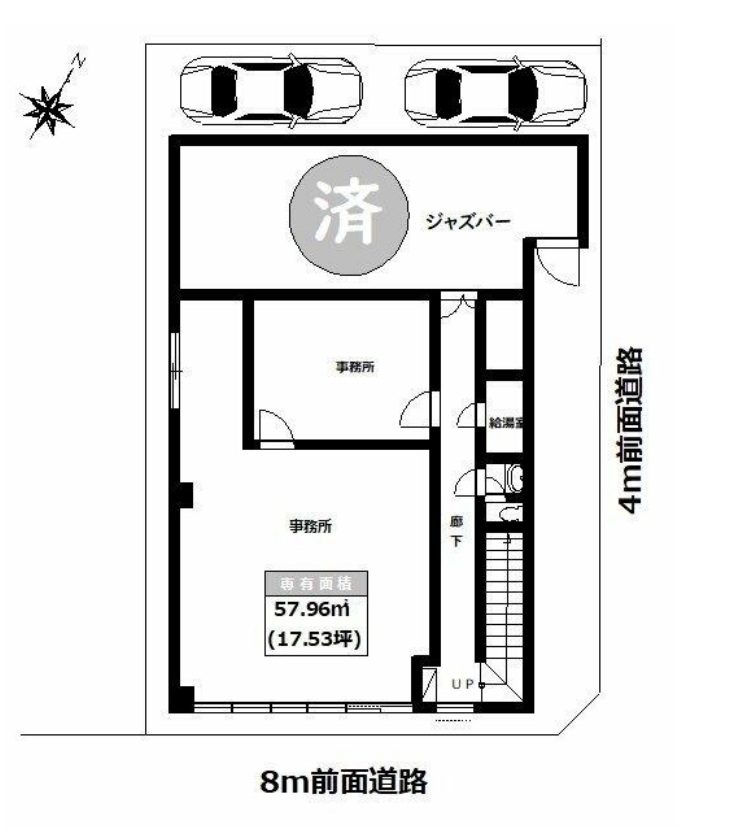 新所沢