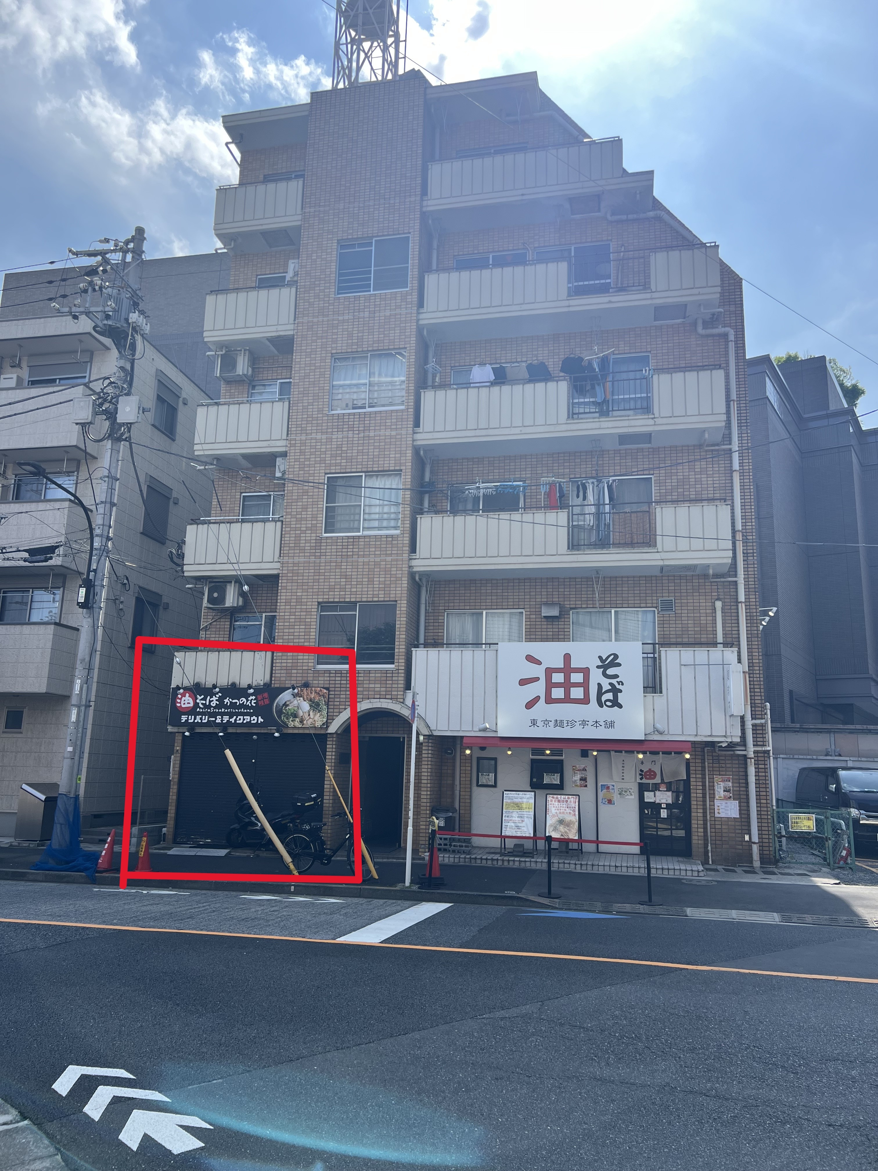 早稲田