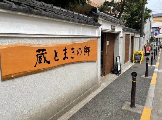 千石（8.72坪）の店舗物件画像 外観・内観1