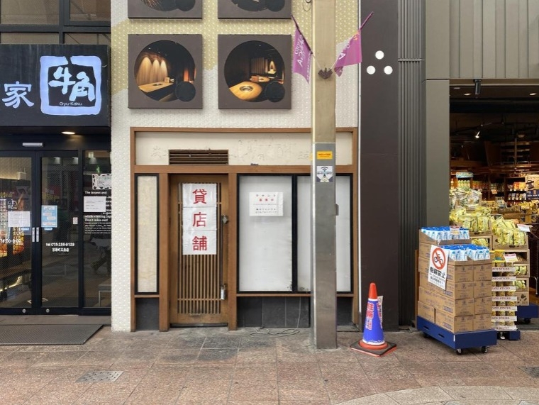 三条（31.16坪）の店舗物件画像 外観・内観1