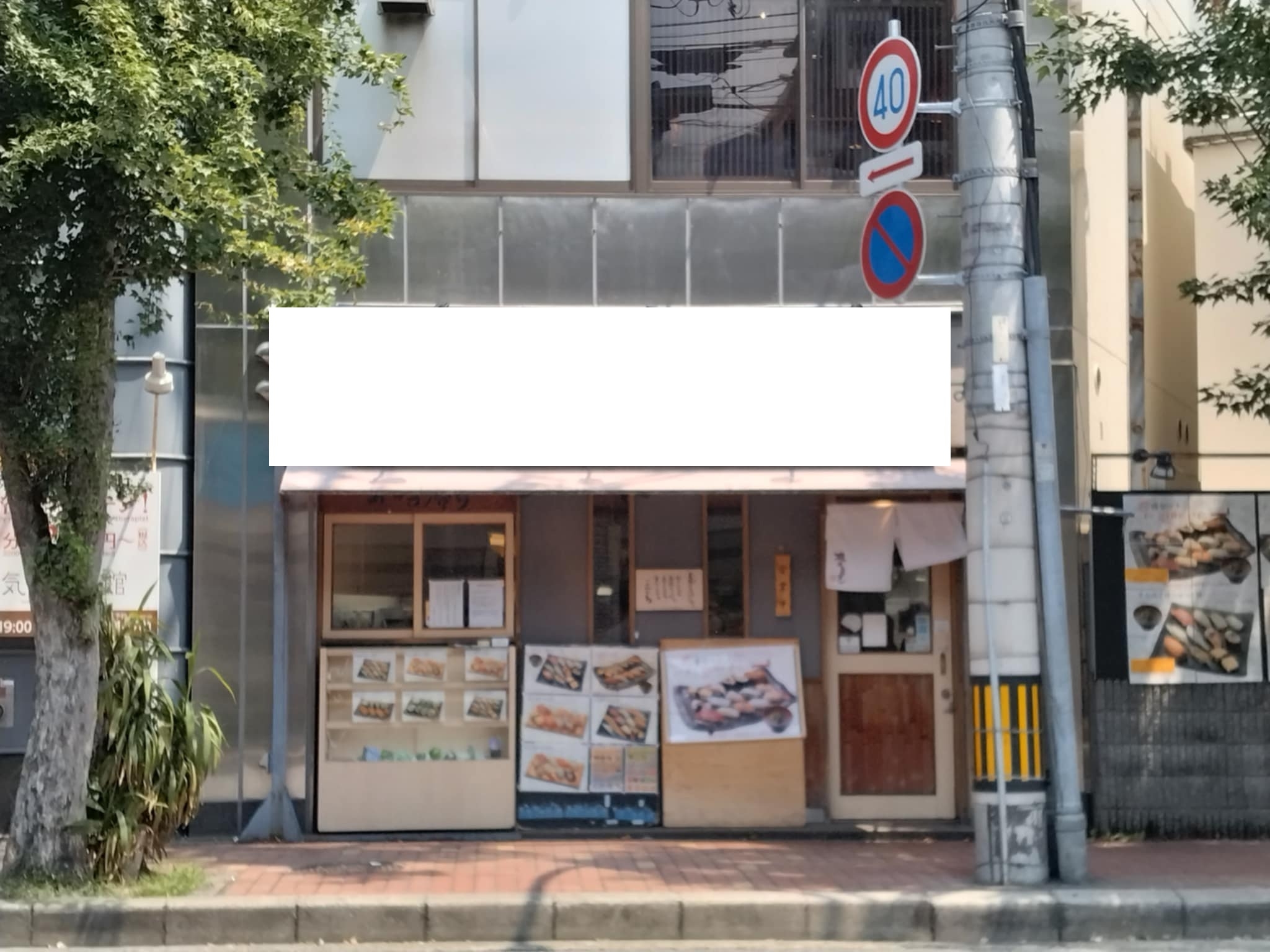 三宮（9.46坪）の店舗物件画像 外観・内観1