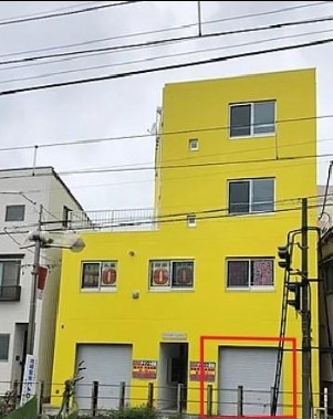 都立家政