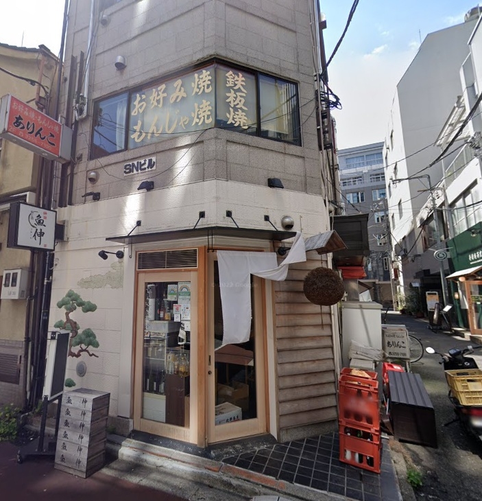 神田
