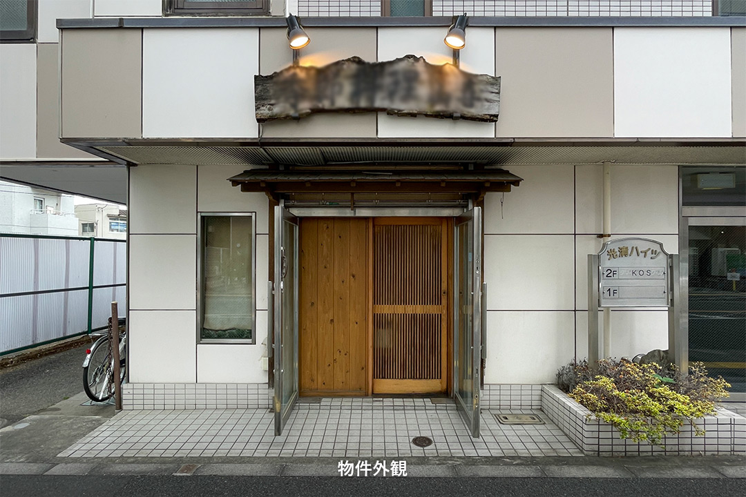 立川
