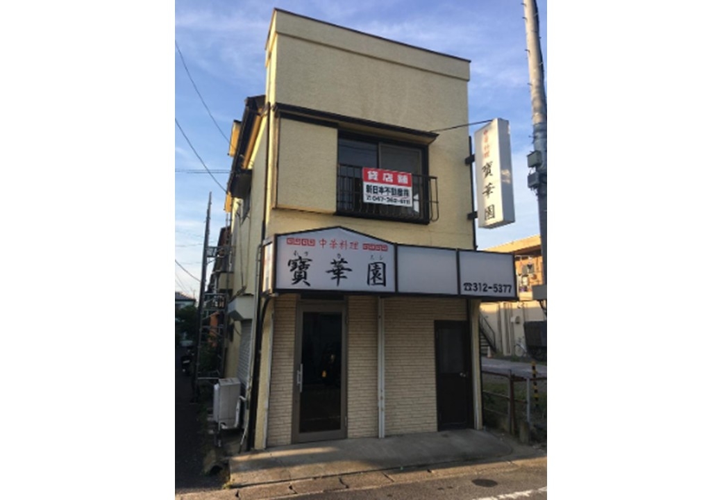 北松戸