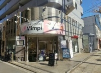 石川町