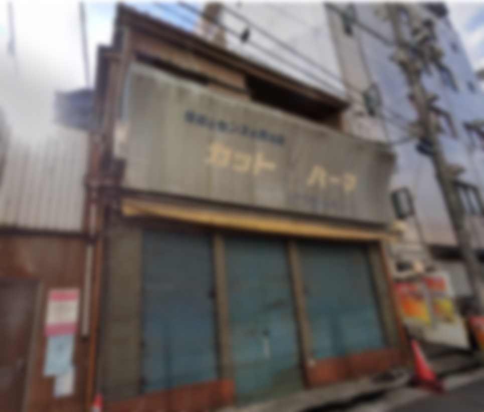 桜木町