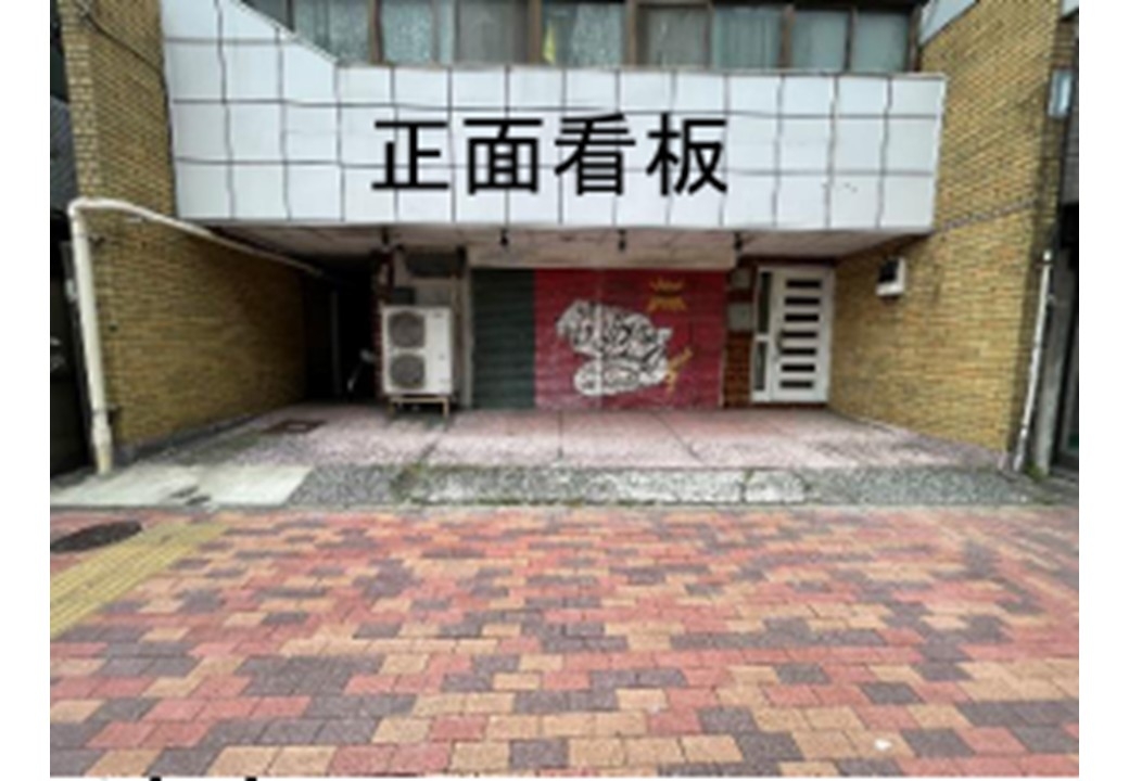京急蒲田（40.91坪）の店舗物件画像 外観・内観1