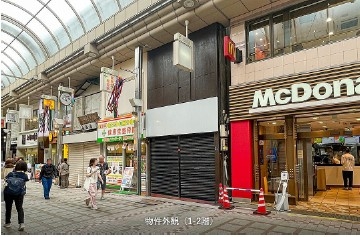 武蔵小山