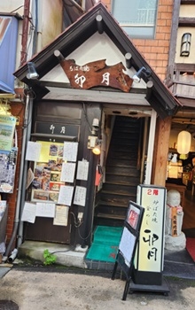鎌倉