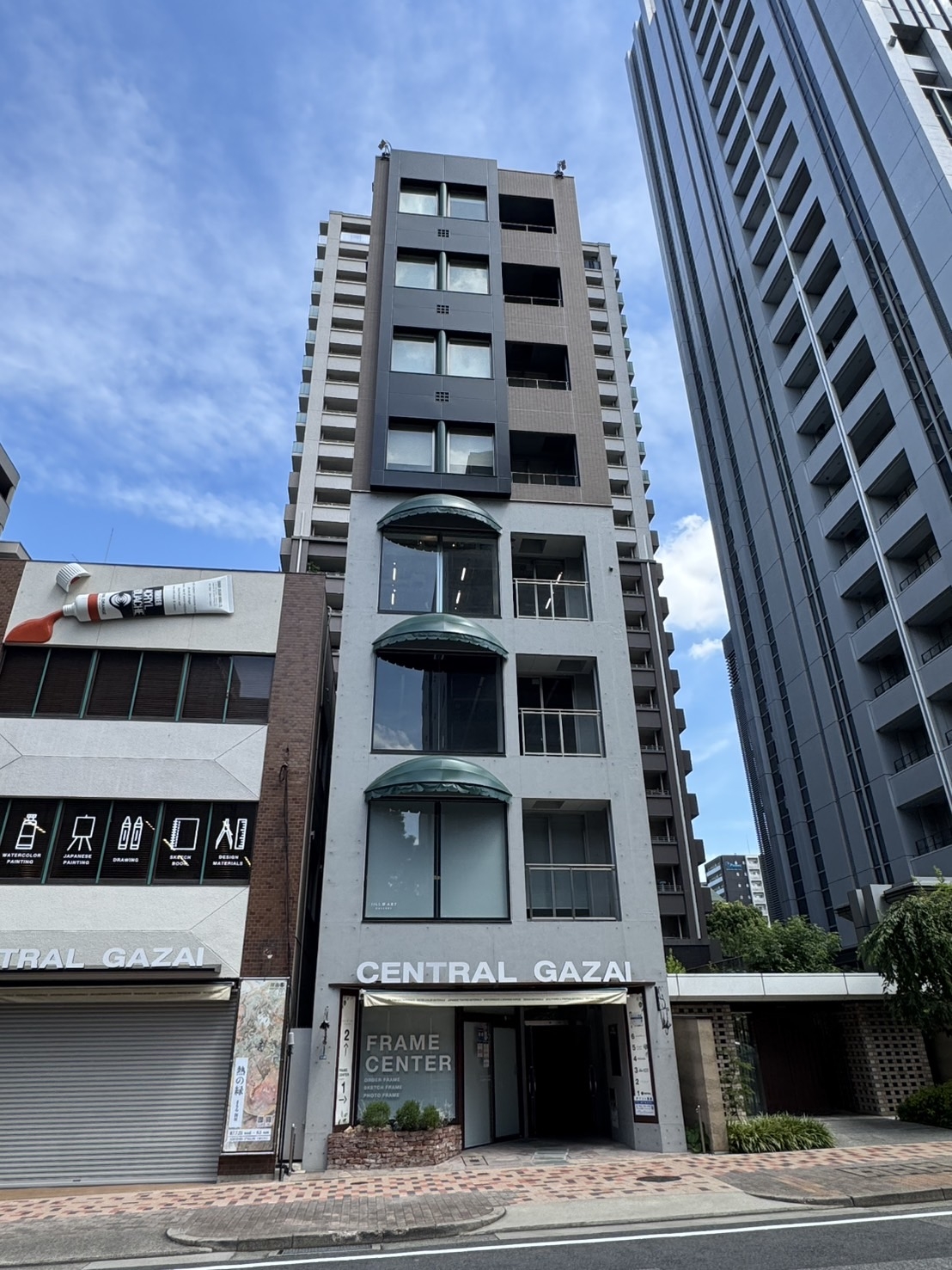 久屋大通