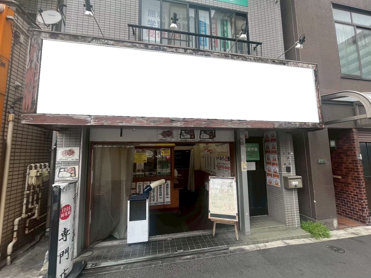 大島