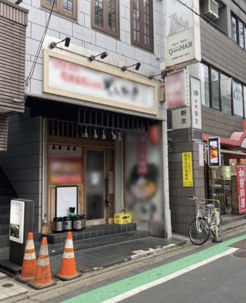 祖師ヶ谷大蔵