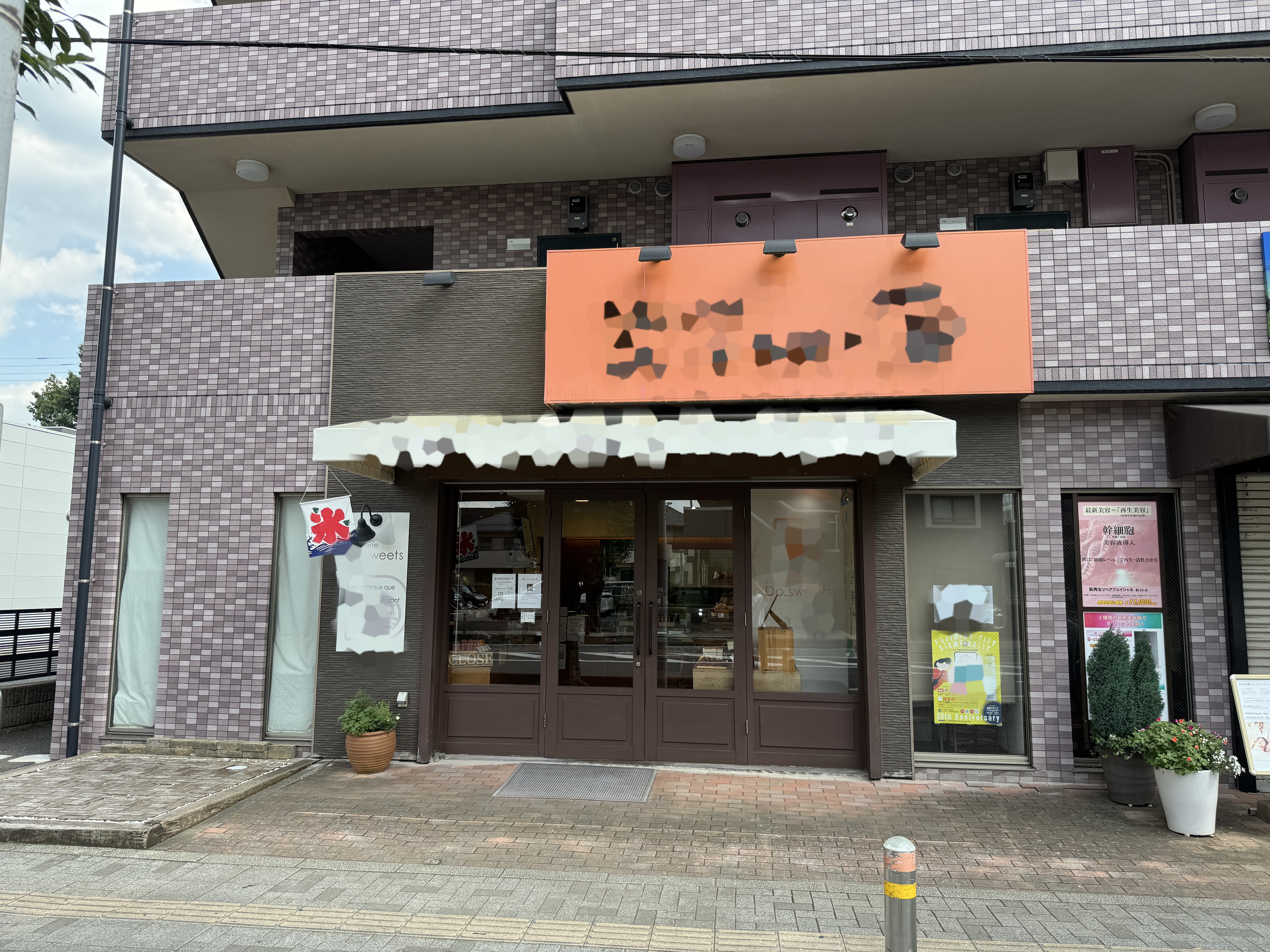 ふじみ野（21.99坪）の店舗物件画像 外観・内観1